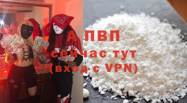 кокаин VHQ Бронницы